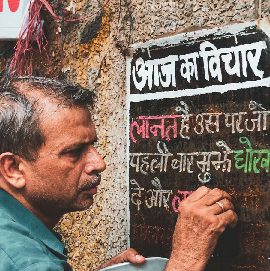 Indian Traditional Names for Business