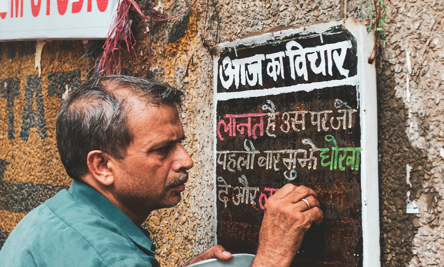 Indian Traditional Names for Business